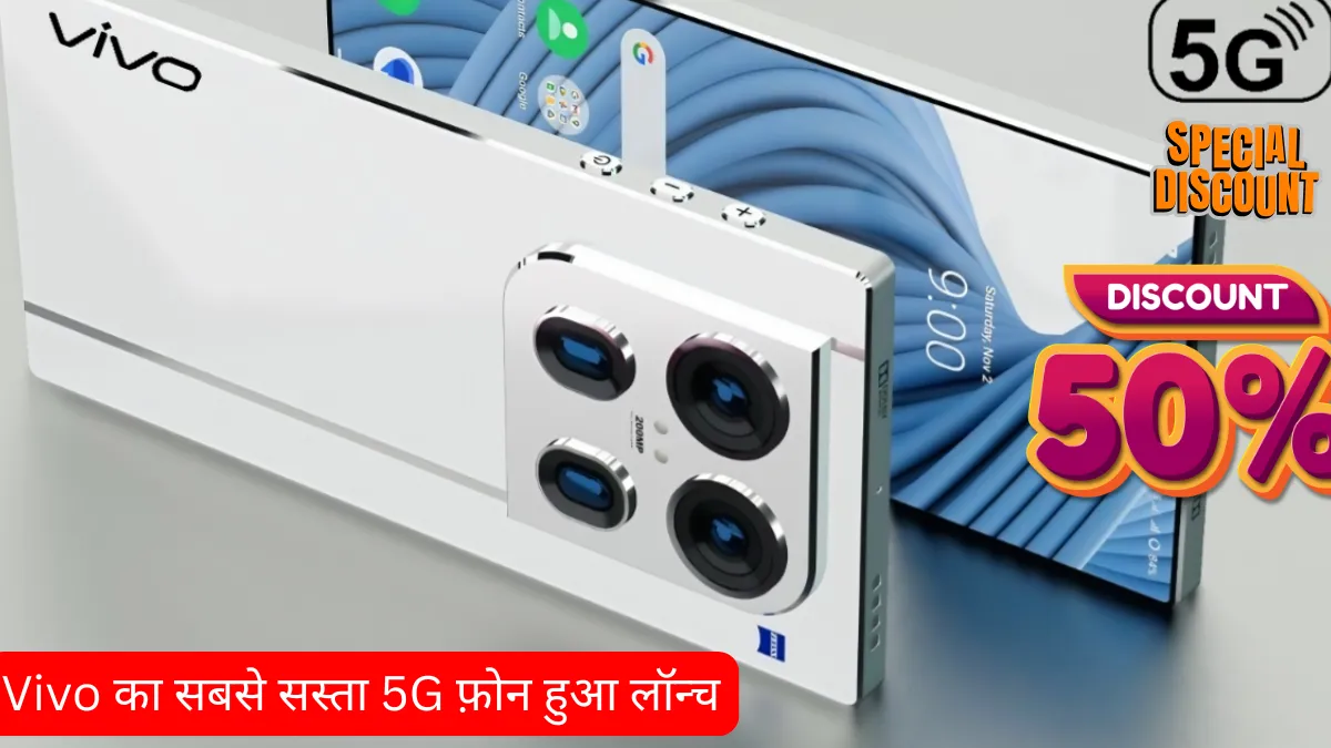 Vivo Y200e 5G