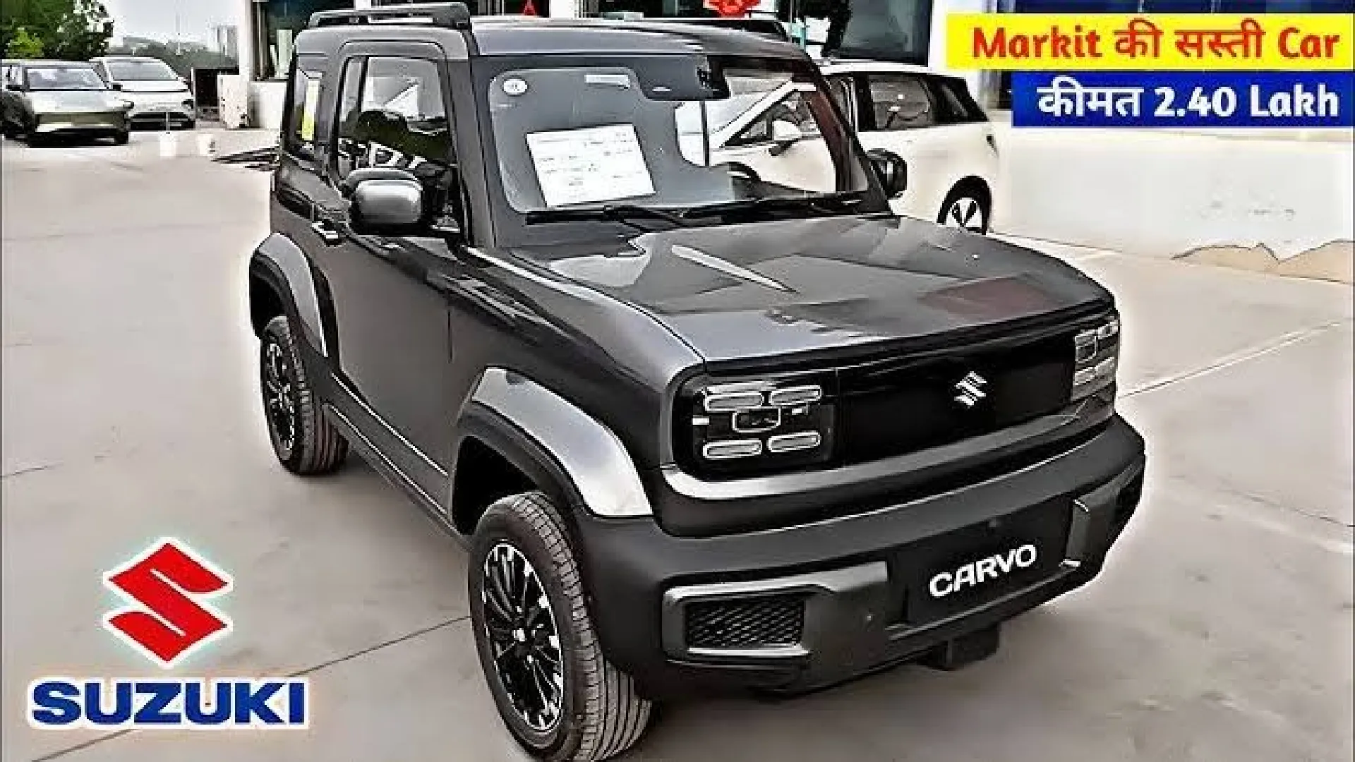 Maruti Cervo 2025